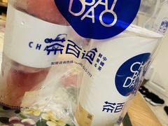 -茶百道(师大花园店)