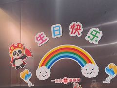 -海底捞火锅(吾悦广场店)