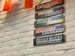 -狮龙啤酒烧烤屋(建二路店)