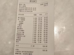 -一品鲜海鲜火锅(海信广场店)