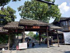 -中国京杭大运河博物馆