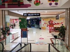 -利群超市(城中城购物广场店)