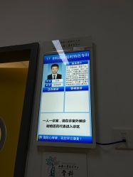 -上海交通大学医学院附属上海儿童医学中心(陆家嘴总院区)