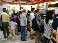 -上海哈尔滨食品厂(淮海中路店)