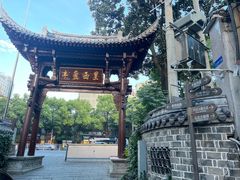 -苏家巷36号公馆