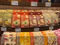 -嘉华鲜花饼·现烤(昆明老街店)