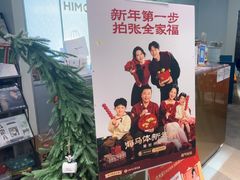 -海马体照相馆(深圳万象天地店)