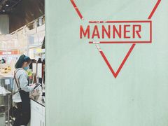 门面-Manner Coffee(壹方城店)
