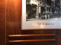 大堂-太平馆餐厅(尖沙咀店)