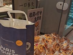 -巴黎贝甜·生日蛋糕(杭州文二路店)