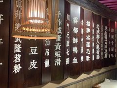 -哥老官重庆美蛙鱼头(宝山龙湖店)