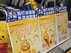 -波比艾斯(国金街店)