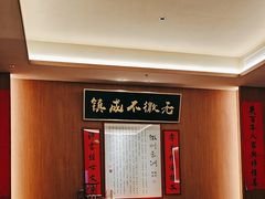 -大鱼徽州·寻味徽菜(万象汇店)