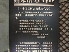 -816工程景区