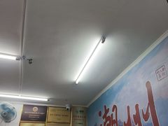 -非遗·十八曲鱼饺(西马总店)