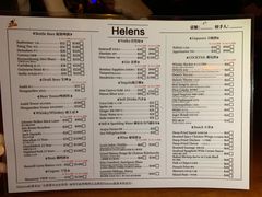 菜单-海倫司小酒館(尖沙咀店 )
