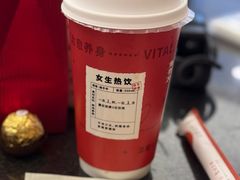 -炖物24章·顺时轻养茶(黄龙店)