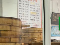 -易家桥黄忠明点心铺(易家桥菜市场店)