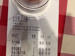 -西贝(华发商都店)