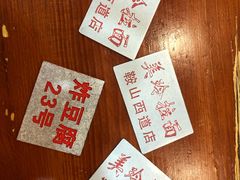 -美玲拉面(鞍山西道店)