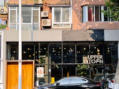 -UPPER KITCHEN(延安路店)
