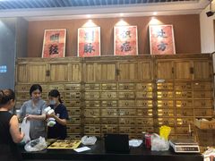 -庆德堂中医馆·小儿推拿(江北店)