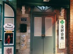 -骑鹅公社(南开大悦城店)
