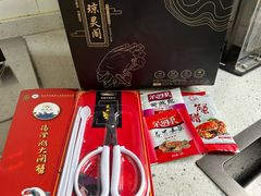 -阳澄湖大闸蟹·琼灵阁牌品牌连锁(吴中总店)