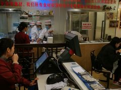 -丽的面家(多宝路店)