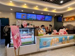-CoCo都可(岱山店)