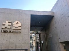 -阿那亚第六食堂(文创街区店)