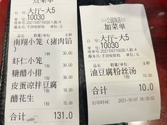 -公园饭店
