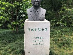 -广州雕塑公园