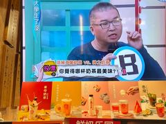 -寿奶茶·鲜奶与茶(合生汇购物中心店)