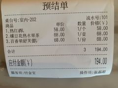 -the rug 飞毯 (朝阳公园店)