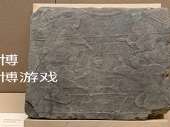 -四川博物院