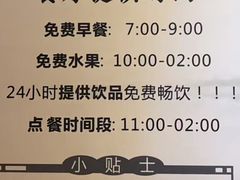 -纽斯洗浴SPA(三墩店)