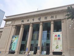 -烟台市博物馆