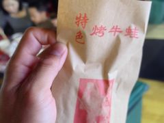 -海大南门夜市(海富街店)