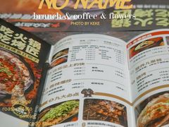 -烤匠麻辣烤鱼(青羊万达店)