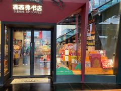 -中粮·祥云小镇