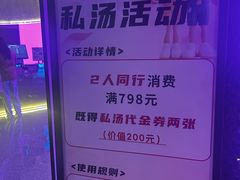 -漫·汤泉