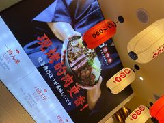 -町门烤肉拌饭专门店(哈西万达店)