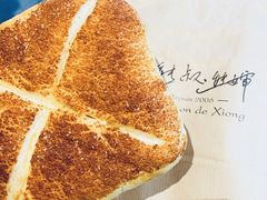 -熊叔熊婶面包房(团结湖店)