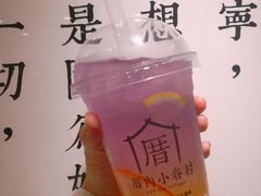 恋上海宁威-厝内小眷村(东二环泰禾店)