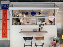 -FULL MOON满月咖啡