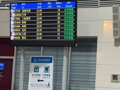 -石家庄正定国际机场-T2航站楼