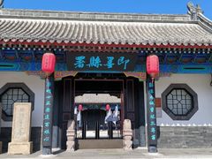 -即墨古城