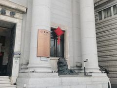 -招商银行(上海外滩支行)