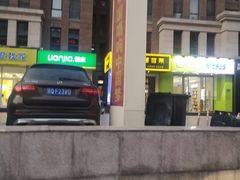 -中国电信(亚运村营业厅)